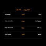 Awtar Casablanca Menu Restaurant 1