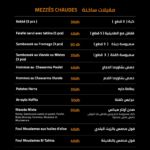Awtar Casablanca Menu Restaurant 2