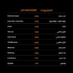 Awtar Casablanca Menu Restaurant 3