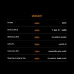 Awtar Casablanca Menu Restaurant 4