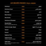 Awtar Casablanca Menu Restaurant 6