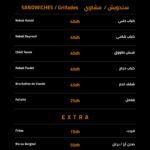 Awtar Casablanca Menu Restaurant 7