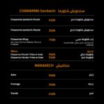 Awtar Casablanca Menu Restaurant 8