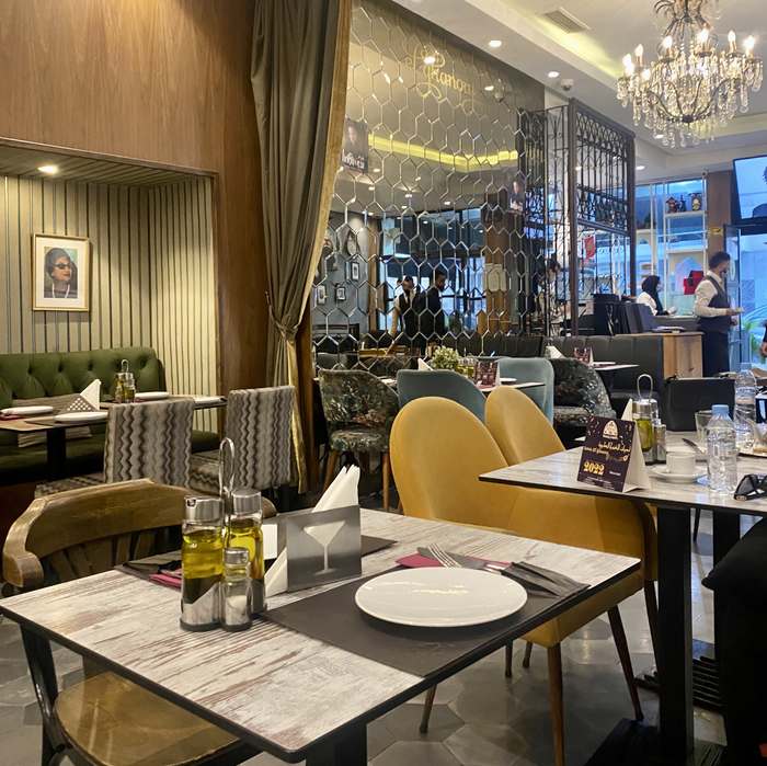 EL GHANOUJ RESTAURANT LIBANAIS CASABLANCA