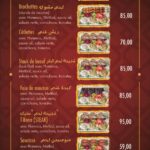 menu fayrouz tanger