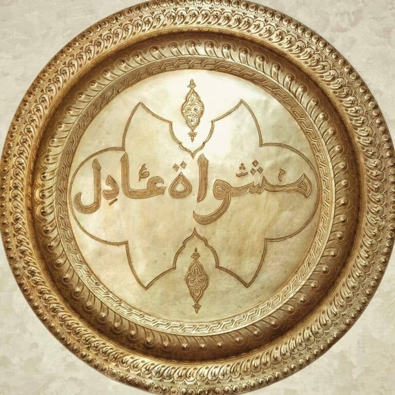 Grillade Adil Rabat Featured