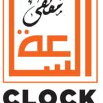 Menu Cafe Clock Marrakech July 2023 203913-747300