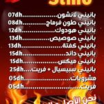 MENU PANINI SIMO CASABLANCA 2