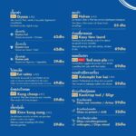 Menu Chee is Thai restaurant asiatique a casablanca 03