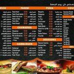 Pizzeria samadi menu tanger