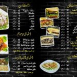 Snapy Agadir Menu Restaurant 2