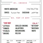 Wayback burgers menu restaurant eat