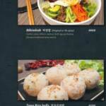 Menu Galbidak Tanger June 2023 093618