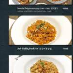 Menu Galbidak Tanger June 2023 193618