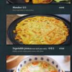 Menu Galbidak Tanger June 2023 393618
