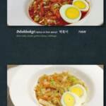 Menu Galbidak Tanger June 2023 473618