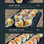 Menu Galbidak Tanger June 2023 583618
