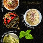 Menu Ompizza Marrakech February 2024 575012-088500