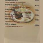 Menu goldentense Fes August 2023 104615-058100