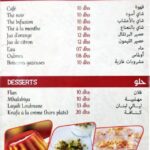 au petit liban menu restaurant tanger