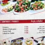 au petit liban menu restaurant tanger
