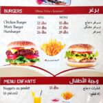 au petit liban menu restaurant tanger