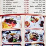 au petit liban menu restaurant tanger