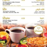cafe restaurant diamond tetouan menu 2022 10