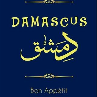 damascus restaurant a fes 1