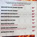 dar al mashawi casablanca restaurant 7