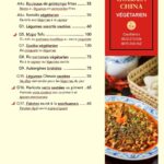 golden china menu casablanca (1)