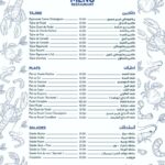 la turka menu tanger restaurant 2