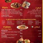 latelier du boucher restaurant grillades casablanca 3