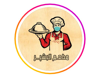 Menu Restaurant Bachir Tanger July 2023 434909-639800