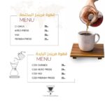 menu Friends Eatery coffee House restaurant agadir 15