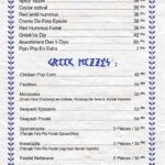 menu Greekos restaurant a casablanca dar bouazza 1