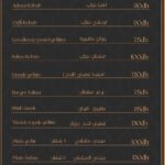 menu Sultan Saray restaurant turc a marrakech 4