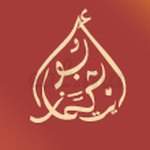 Menu Ait bougmez Marrakech June 2023 473619