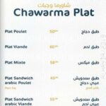 menu al hayba restaurant oriental a casablanca 11