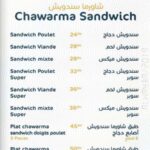 menu al hayba restaurant oriental a casablanca 12