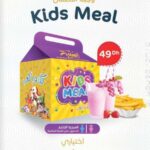 menu al hayba restaurant oriental a casablanca 6