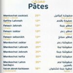 menu al hayba restaurant oriental a casablanca 8