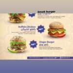 menu al mahrousa restaurant a tanger 11