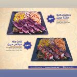 menu al mahrousa restaurant a tanger 2