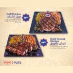 menu al mahrousa restaurant a tanger 3