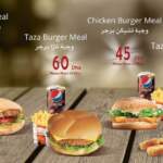 menu al tazaj maroc 1