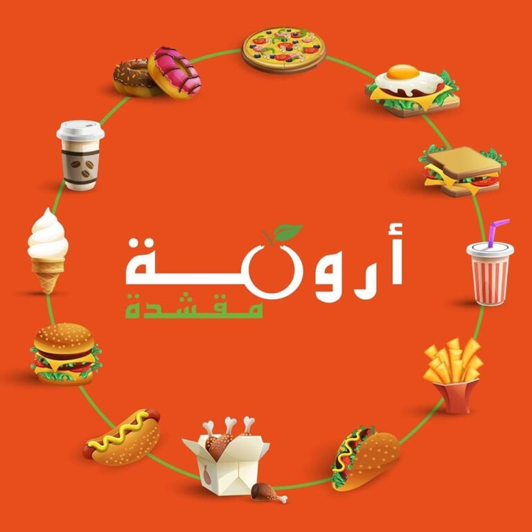 menu aroma tanger