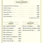 menu candy meal restaurant a casablanca 5