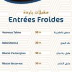 menu chawarma mazine chef chami rabat 1