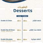 menu chawarma mazine chef chami rabat 3